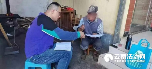 昆明市东川区司法局组织开展集中入户走访活动 “结亲”帮扶护民益 宣传政策促增收