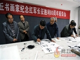 冯国林：做到“三个坚持”推动全面从严治党在基层落实